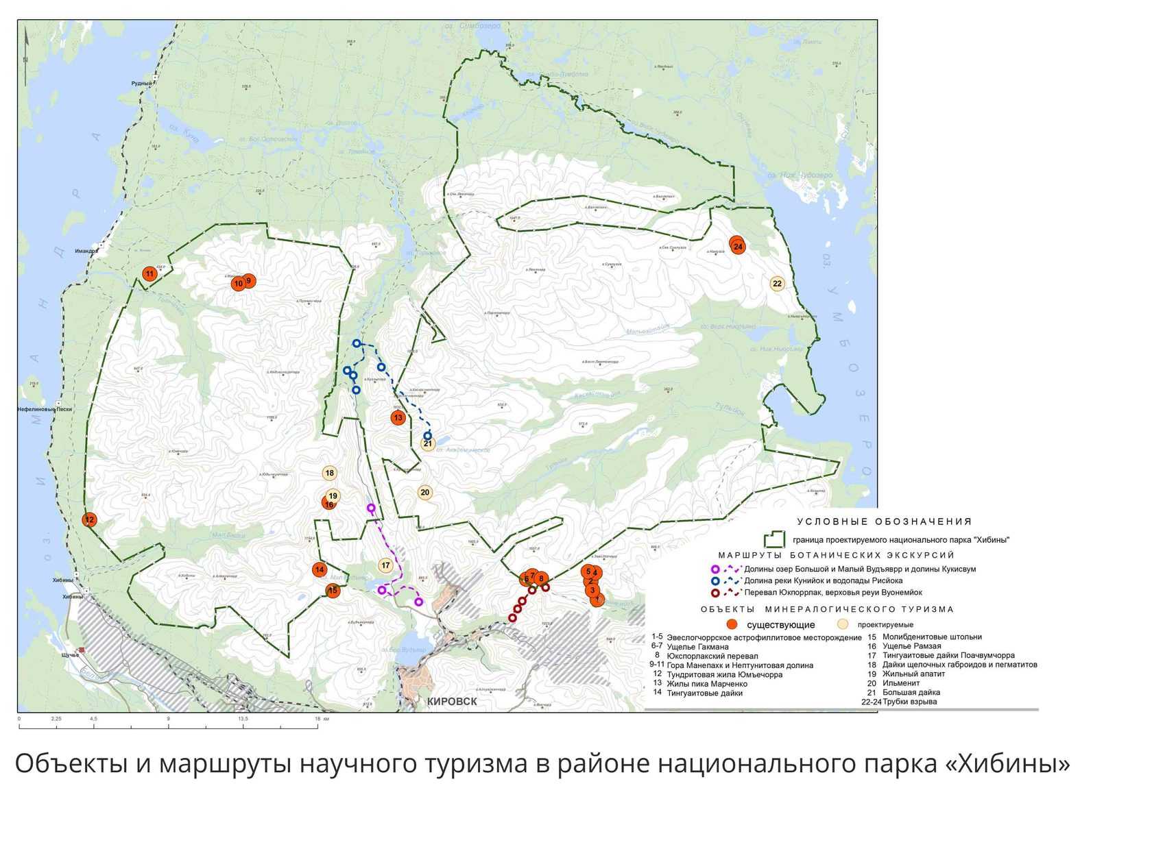 На каком полуострове находятся хибины. Нац парк Хибины карта. Национальный парк Хибины карта. Карта национального парка Хибины. Национальный парк Хибины границы.