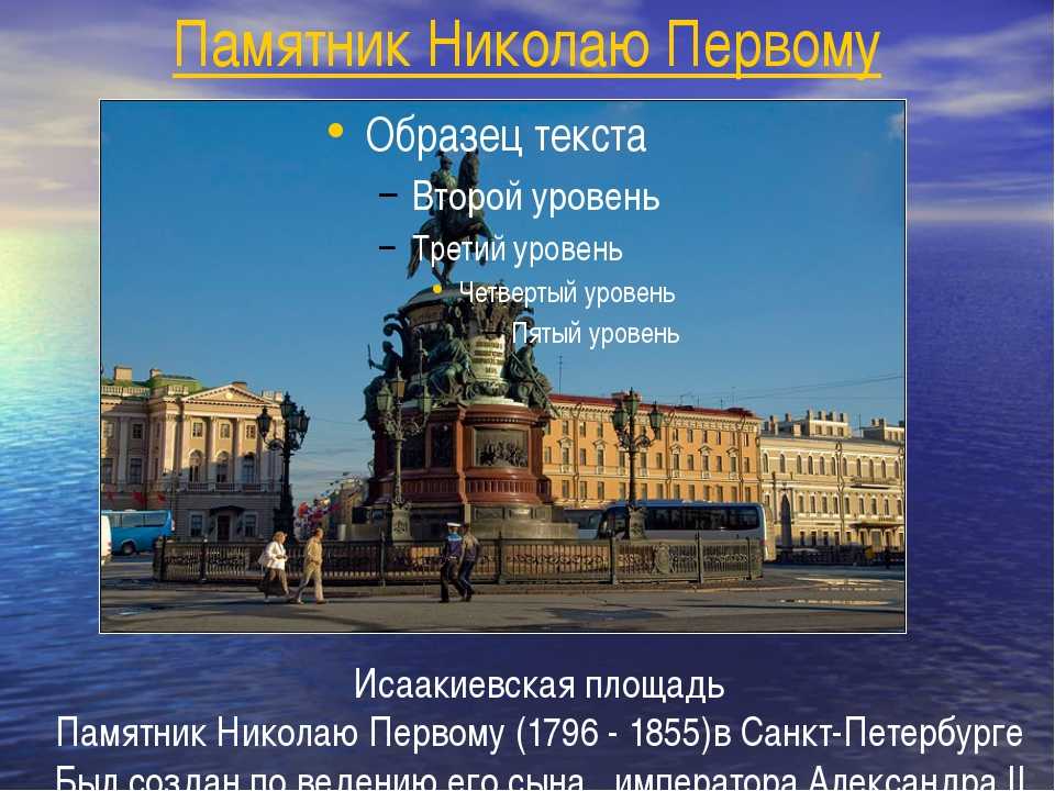 Достопримечательности санкт петербурга и окрестностей фото и описание