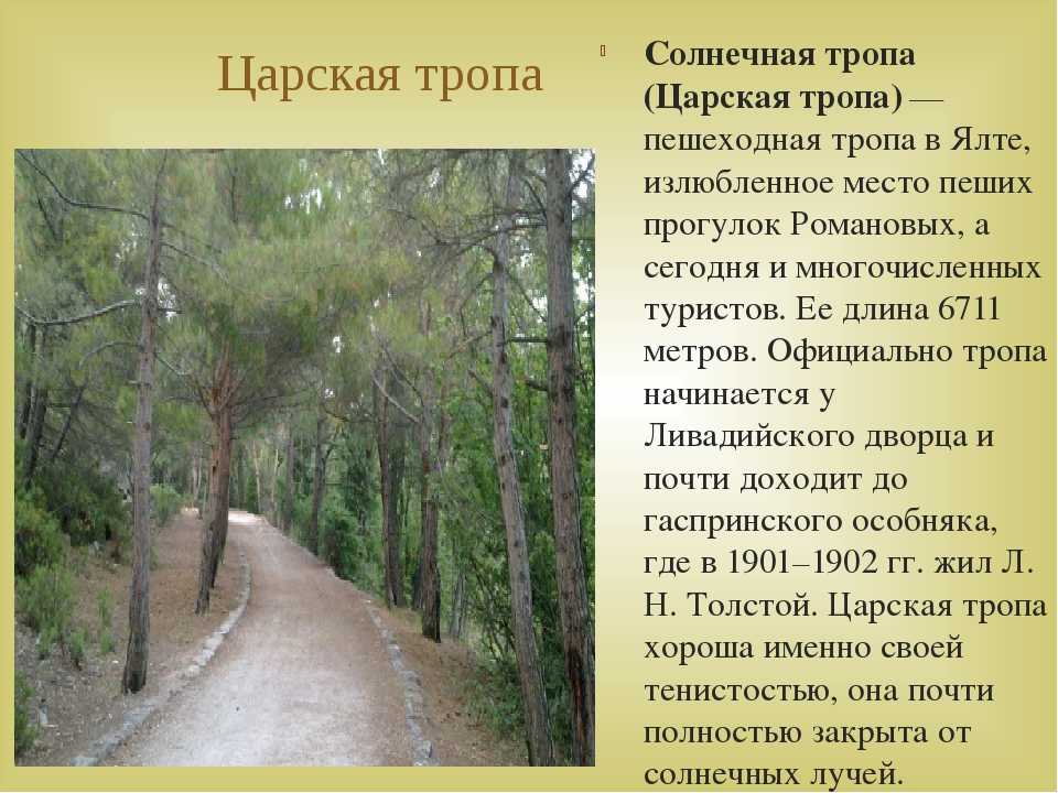 Большая севастопольская тропа — отличная идея пешего похода по крыму