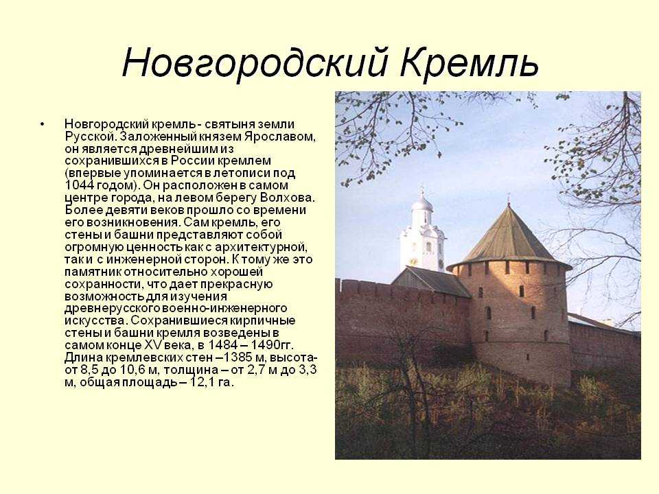 Кремли россии: их количество, в каких городах есть - switki.ru